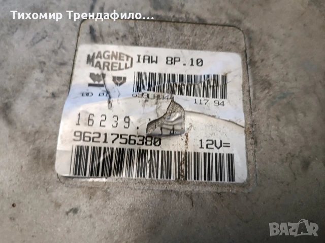 ECU компютър Peugeot 306 ECU MAGNETI MARELLI IAW8P.10 9627788180 , IAW8P 10, снимка 4 - Части - 51428593