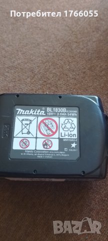 Батерия MAKITA BL1830B 3.0aH, снимка 2 - Други инструменти - 41431658