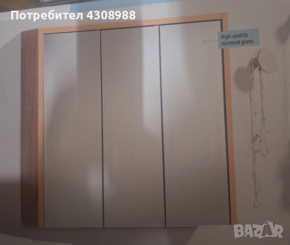 горен шкаф за баня с огледало