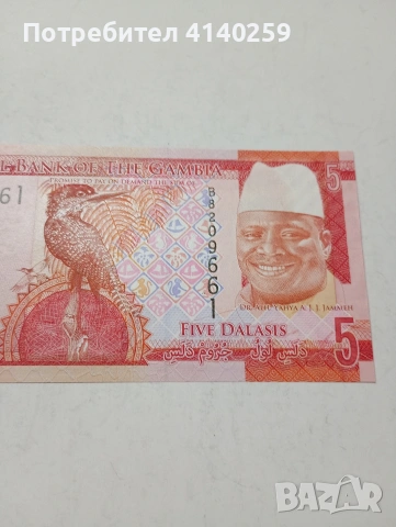 ГАМБИЯ БАНКНОТА , снимка 2 - Нумизматика и бонистика - 53518634