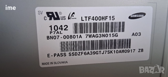 Inverter SSB400_12V01 Rev0.3., снимка 6 - Части и Платки - 52805319