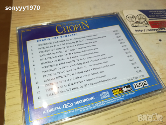 CHOPIN CD-ВНОС GERMANY 1203241617, снимка 10 - CD дискове - 44732919