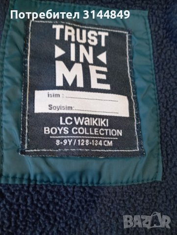 Зимно детско яке , снимка 3 - Детски якета и елеци - 38990992