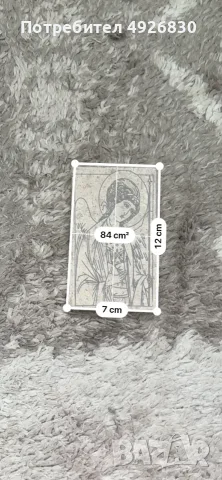 Каменна икона „Архангел Михаил“ – лазерно гравирана, снимка 2 - Икони - 56133326