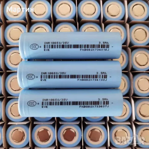 Батерия EVE 35V 18650 3500mah 10А, снимка 3 - Друга електроника - 47820842