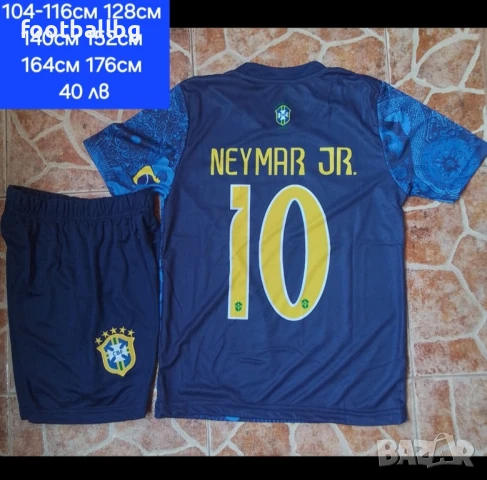 NEYMAR JR. 10 💛⚽️ Детско юношески футболни екипи ❤️⚽️ BRAZIL , снимка 3 - Футбол - 40957903