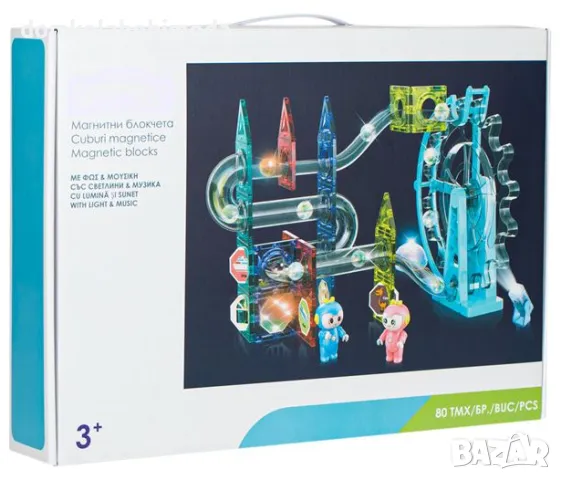 Магнитен конструктор писта за топчета, Осветление, 80 части, снимка 3 - Образователни игри - 47639972