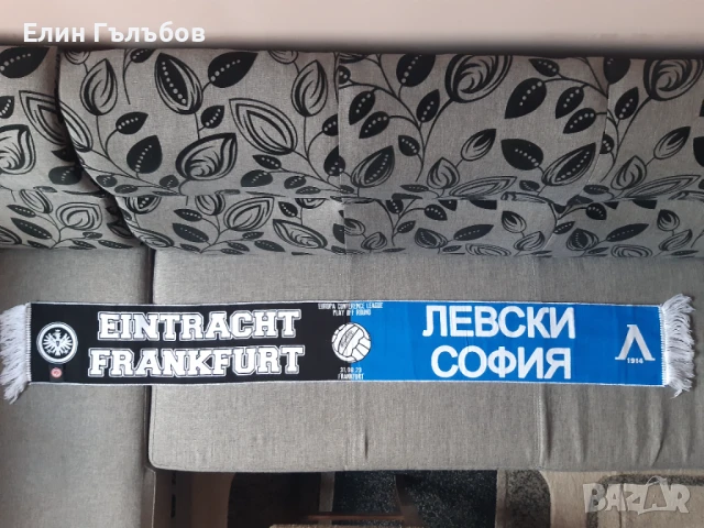 Шал от мача Айнтрахт Франкфурт-Левски, книжка и билет от мача, снимка 4 - Фен артикули - 51167148