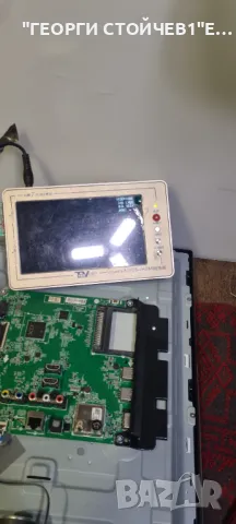 32LM631C0ZA  LJ9  LD94L  EAX68167603[1.0]  EAX69091402[1.0]  SDL320F0[BD0-B00]  HV320FHB-N02