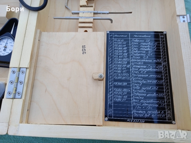 К-т руски поялници от 1990г, снимка 10 - Поялници и запояване - 36107405