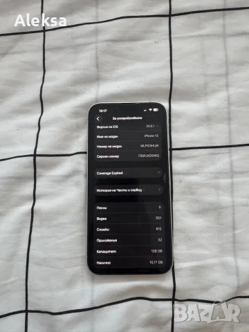 Продавам iPhone 13 128GB, снимка 5 - Apple iPhone - 56161174