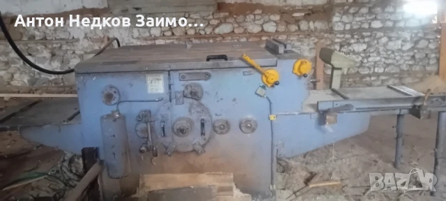 многолистов окрайчваш циркуляр, снимка 5 - Циркуляри - 51029862