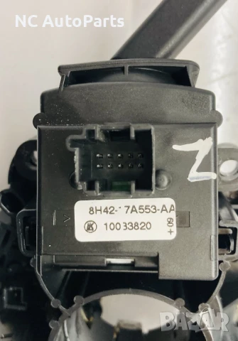 Управление за мигачи чистачки волан за Land Rover Ланд Ровър Вок 8H2-13N064-BA 2008, снимка 7 - Части - 50485478