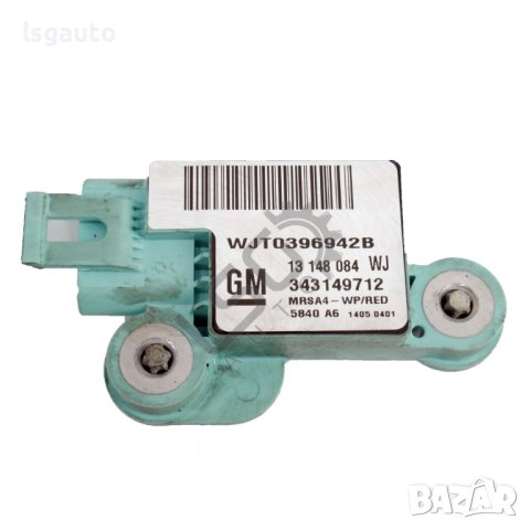 AIRBAG сензор Opel Meriva A 2003-2010 ID: 120868