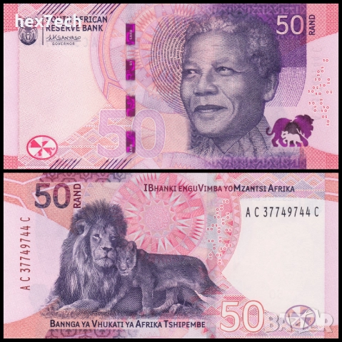 ❤️ ⭐ Южна Африка 2023 50 ранд UNC нова ⭐ ❤️