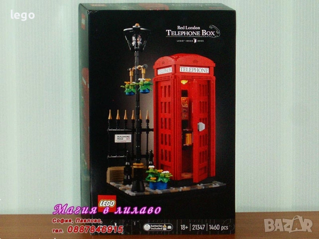 Продавам лего LEGO Ideas 10317 10320 10343 10344 10345 21318 21321 21329 21331 21343 21345 21347, снимка 12 - Конструктори - 49472206