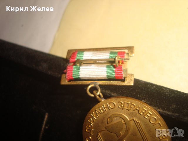 1879 - 1979 БЪЛГАРСКО ДЪРЖАВНО ЗДРАВЕОПАЗВАНЕ 100г. ЮБИЛЕЕН СОЦ ОРДЕН МЕДАЛ РЯДЪК БРОНЗОВ 24811, снимка 6 - Антикварни и старинни предмети - 34529014