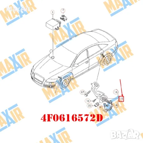 Сензор датчик кантар за ниво на въздушно окачване Audi A6 C6, снимка 2 - Части - 49725858