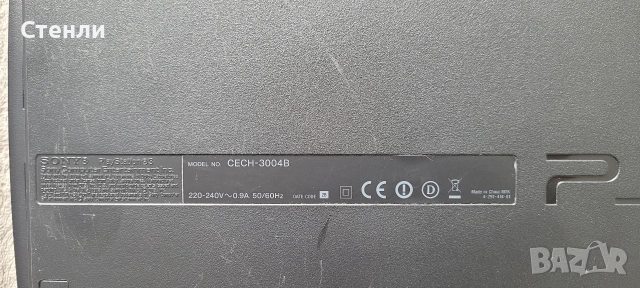 PlayStation 3 Slim 320GB (Model CECH-3004B), снимка 5 - PlayStation конзоли - 53136392
