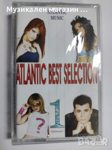 Atlantic best selection