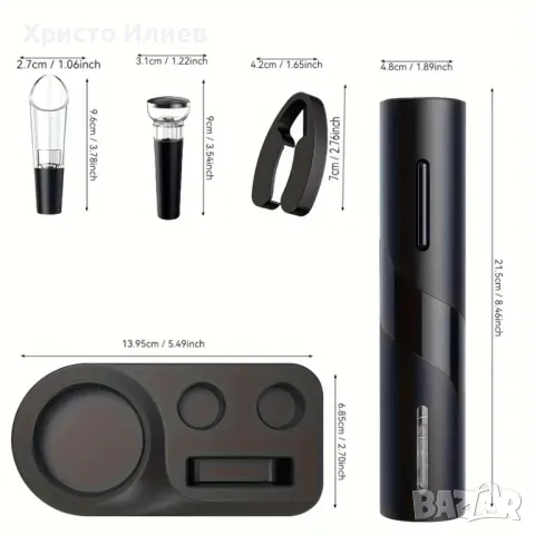 Електрическа отварачка за бутилки вино автоматичен тирбушон Подаръчен комплект 4 части USB зареждане, снимка 7 - Други - 48752682