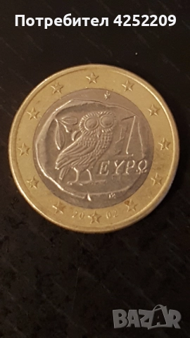 монети, снимка 2 - Нумизматика и бонистика - 52968348