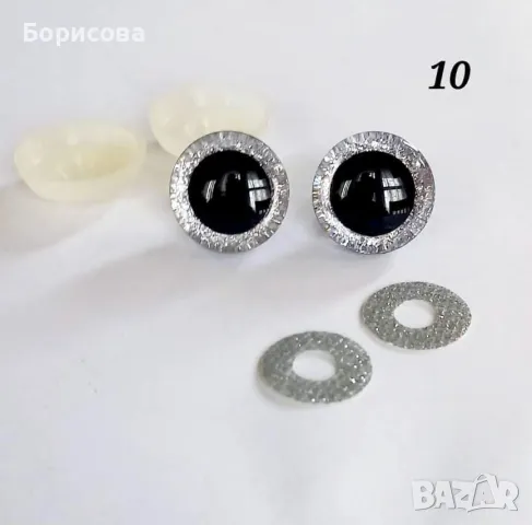 Очички за амигуруми,  безопасни очи за плетени игпачки, снимка 12 - Други - 34483001