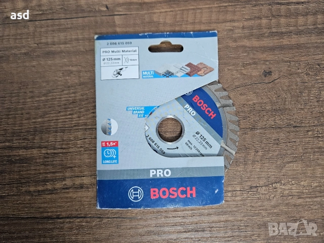 BOSCH 20лв/бр. Диск, снимка 6 - Други инструменти - 52741194