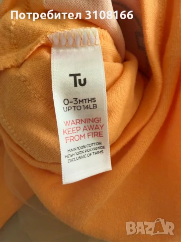 Halloween бебешки комплект за момиче , снимка 2 - Комплекти за бебе - 50735469