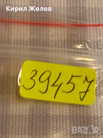 Две монети 1 копейка 1980г. / 10 копейки 1982г. СССР стари редки за КОЛЕКЦИОНЕРИ 39457, снимка 10 - Нумизматика и бонистика - 44256842