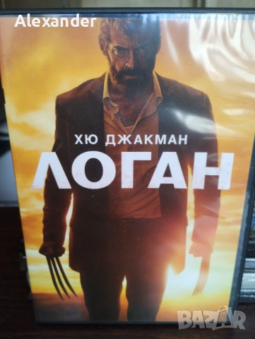 Логан , снимка 2 - DVD филми - 53781992