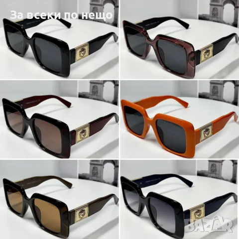 Versace Слънчеви Очила С UV400 Защита С ПОДАРЪК🎁Калъф Код D1689