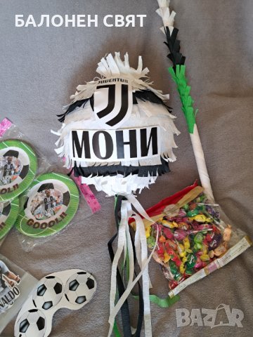 Пинята футбол, Роналдо, Ювентус Петрич Стара Загора Русе, снимка 2 - Други - 42632917