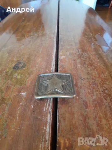 Стара военна тока за колан