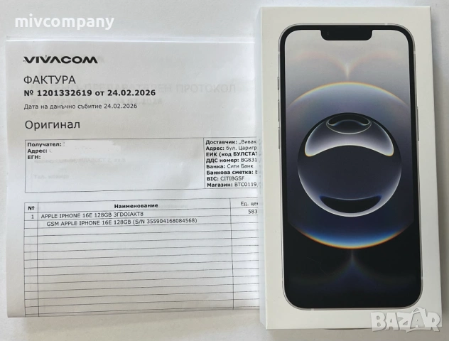 Iphone 16e 128GB Нов 2 години гаранция!!!