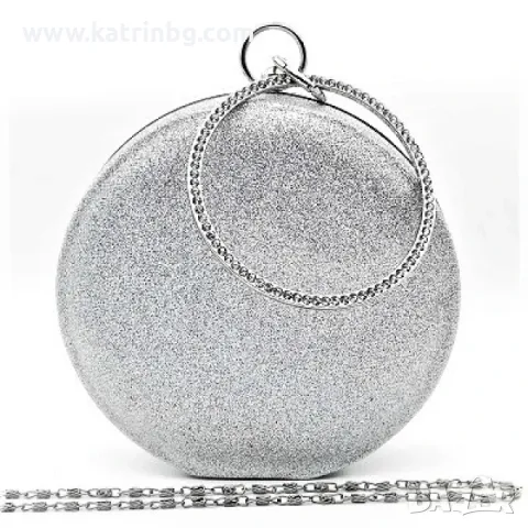Официална дамска чанта клъч малка, кръгла, сребриста, твърда