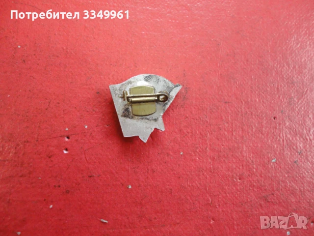 Знак значка БПФК с емайл малката , снимка 3 - Колекции - 51367628