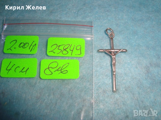 СТАРО СРЕБЪРНО НАГРЪДНО РАЗПЯТИЕ СРЕБРО 925 КРЪСТ 25849, снимка 2 - Колиета, медальони, синджири - 35801486