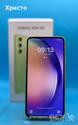 Samsung Galaxy A54, 128GB, 8GB RAM, 5G, Awesome Lime, снимка 1
