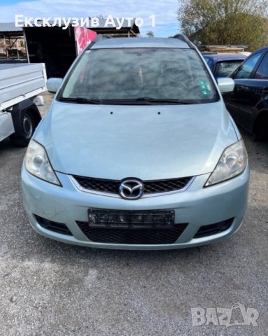 Mazda 5 1.8