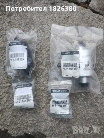 Газови филтри Renault LPG, снимка 2 - Части - 49654782