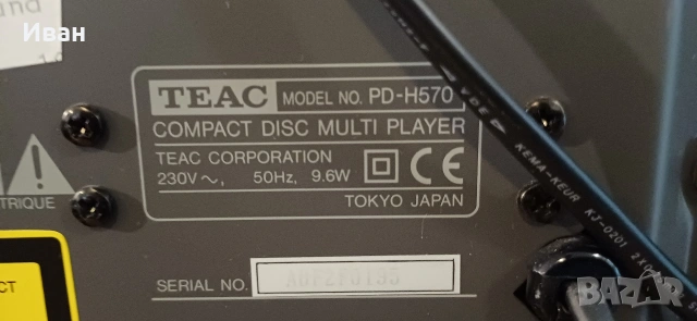 Аудио система TEAC H-500, снимка 9 - Аудиосистеми - 53485916