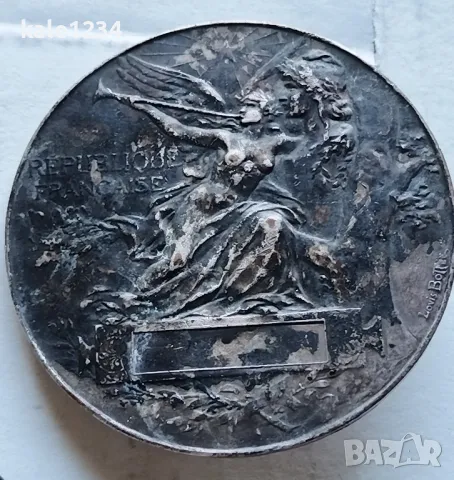 Знак с винт. 1889г. Рядък. Франция. Louis Bottee. Republique Francaise