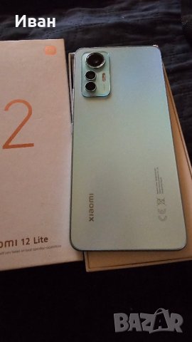 Xiaomi 12 lite, снимка 7 - Xiaomi - 44419333