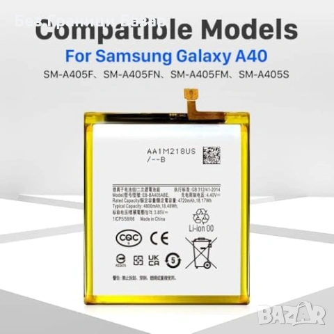 Нова Вътрешна батерия за Galaxy A40 A405F 4800mAh + инструменти за телефон, снимка 5 - Резервни части за телефони - 53694269