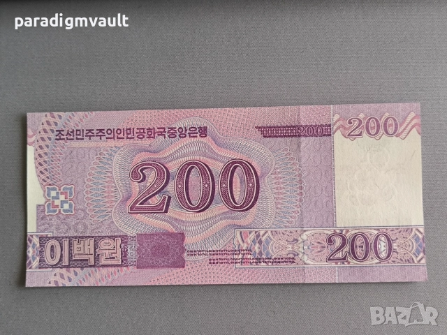 Банкнота - Северна Корея - 200 вона UNC | 2018г., снимка 2 - Нумизматика и бонистика - 52508590