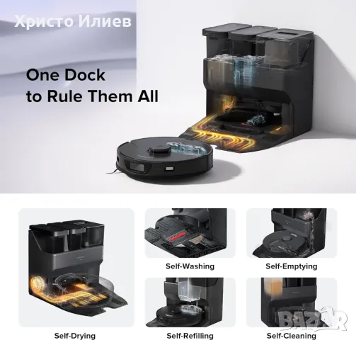 Roborock S7 Max Ultra Прахосмукачка робот със станция за почистване, снимка 2 - Прахосмукачки - 48362861