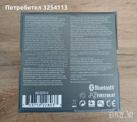 часовник GARMIN Vivoactive 4 в Гаранция, снимка 6 - Мъжки - 53778293