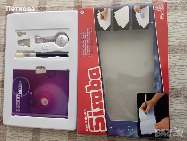 Таен дневник с невидим маркер и прожектор ключодържател 