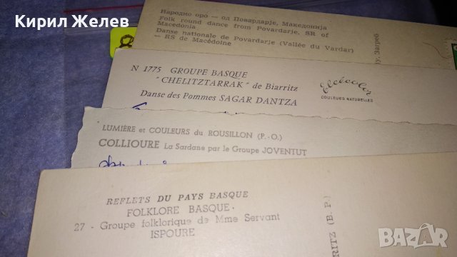 ЛОТ ЧЕТИРИ СТАРИ ПОЩЕНСКИ КАРТИЧКИ ФОЛКЛОР МАКЕДОНИЯ ИСПАНИЯ - БАСКИ МНОГО КРАСИВИ РЕДКИ 32264, снимка 11 - Филателия - 38662427